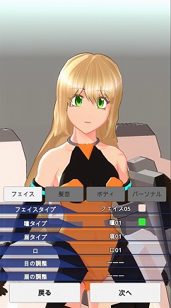 画像ギャラリー No.008のサムネイル画像 / 美少女AIを育成する「エレクトリアコード」のiOS版がリリース