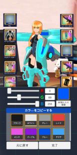 画像ギャラリー No.001のサムネイル画像 / 「エレクトリアコード」,アップデートで装備と衣装のカラーを自由にエディット可能に