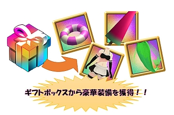 画像ギャラリー No.001のサムネイル画像 / 「エレクトリアコード」，バージョン1.7.1を実施。水着装備が14種追加