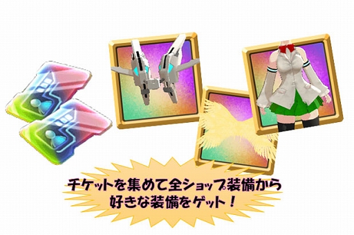 画像ギャラリー No.006のサムネイル画像 / 「エレクトリアコード」，バージョン1.7.1を実施。水着装備が14種追加