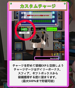 画像ギャラリー No.007のサムネイル画像 / 「エレクトリアコード」，バージョン1.7.1を実施。水着装備が14種追加