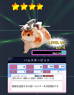 画像ギャラリー No.008のサムネイル画像 / 「エレクトリアコード」，バージョン1.7.1を実施。水着装備が14種追加