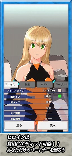 エレクトリアコード
