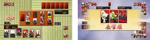 画像ギャラリー No.001のサムネイル画像 / Switch「みんなの花札」が本日リリース。発売記念セールとして5月26日まで50％オフに