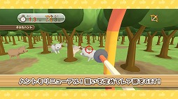 ようとん場3D