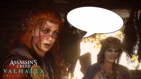 画像ギャラリー No.003のサムネイル画像 / Amazonで「アサシン クリード」グッズのセールが開催中。「ヴァルハラ」の拡張コンテンツ“ドルイドの怒り”の先行生配信も