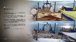 画像ギャラリー No.005のサムネイル画像 / 「アサシン クリード ヴァルハラ」を活用した教育コンテンツ「ディスカバリーツアー:ヴァイキングの時代」がリリース