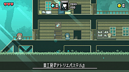 画像ギャラリー No.008のサムネイル画像 / 「マジックポーション・ミリオネア」の大型アップデート“最後の挑戦”が本日実装