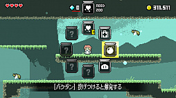 マジックポーション・ミリオネア