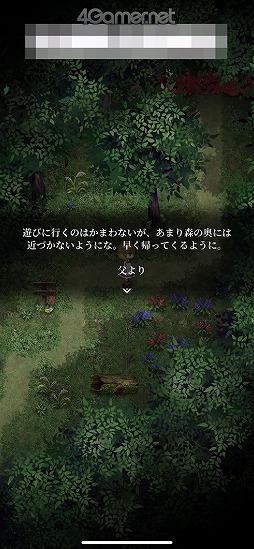 画像ギャラリー No.010のサムネイル画像 / 果たして生きて脱出できるのか!?　誤った選択で即ゲームオーバーとなるホラーゲーム「魔女の家」スマホ版プレイレポート