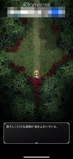 画像ギャラリー No.011のサムネイル画像 / 果たして生きて脱出できるのか!?　誤った選択で即ゲームオーバーとなるホラーゲーム「魔女の家」スマホ版プレイレポート