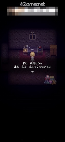 画像ギャラリー No.019のサムネイル画像 / 果たして生きて脱出できるのか!?　誤った選択で即ゲームオーバーとなるホラーゲーム「魔女の家」スマホ版プレイレポート