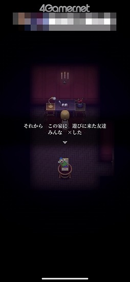 画像ギャラリー No.020のサムネイル画像 / 果たして生きて脱出できるのか!?　誤った選択で即ゲームオーバーとなるホラーゲーム「魔女の家」スマホ版プレイレポート