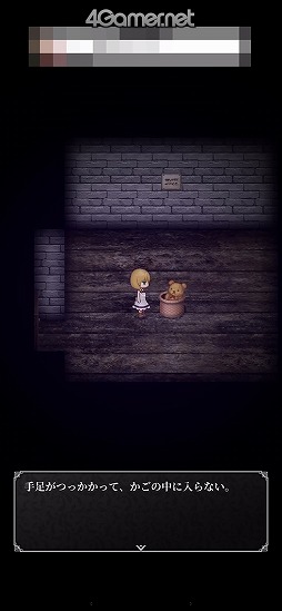 画像ギャラリー No.021のサムネイル画像 / 果たして生きて脱出できるのか!?　誤った選択で即ゲームオーバーとなるホラーゲーム「魔女の家」スマホ版プレイレポート