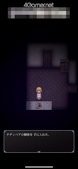 画像ギャラリー No.022のサムネイル画像 / 果たして生きて脱出できるのか!?　誤った選択で即ゲームオーバーとなるホラーゲーム「魔女の家」スマホ版プレイレポート