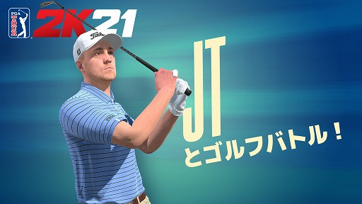 画像ギャラリー No.001のサムネイル画像 / 「ゴルフ PGAツアー 2K21」に12名のプロ選手が登場。ジャスティン・トーマスやキャメロン・チャンプがライバルとして立ちはだかる