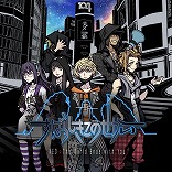 画像ギャラリー No.003のサムネイル画像 / 「SCARLET NEXUS」や「新すばらしきこのせかい」など,人気タイトルが割引価格になる“Tokyo Game Show SALE”がPS Storeでスタート