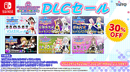 画像ギャラリー No.002のサムネイル画像 / 「バブルボブル 4 フレンズ」「タイトーマイルストーン」などが最大60％オフに。タイトーがPS4/Switch/スマホ向け“ホリデーセール”を実施中