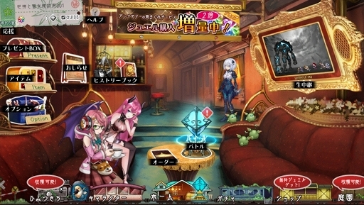 画像ギャラリー No.002のサムネイル画像 / 「巨神と誓女」を先行プレイ。プレイヤーが考察して作り上げる物語，モノクロームの世界とカラフルな少女のビジュアルが魅力のブラウザ用RPG