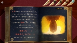 画像ギャラリー No.006のサムネイル画像 / 「巨神と誓女」を先行プレイ。プレイヤーが考察して作り上げる物語，モノクロームの世界とカラフルな少女のビジュアルが魅力のブラウザ用RPG