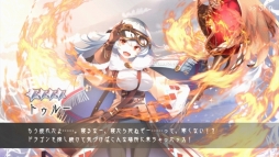 画像ギャラリー No.013のサムネイル画像 / 「巨神と誓女」を先行プレイ。プレイヤーが考察して作り上げる物語，モノクロームの世界とカラフルな少女のビジュアルが魅力のブラウザ用RPG