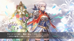 画像ギャラリー No.014のサムネイル画像 / 「巨神と誓女」を先行プレイ。プレイヤーが考察して作り上げる物語，モノクロームの世界とカラフルな少女のビジュアルが魅力のブラウザ用RPG