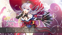画像ギャラリー No.015のサムネイル画像 / 「巨神と誓女」を先行プレイ。プレイヤーが考察して作り上げる物語，モノクロームの世界とカラフルな少女のビジュアルが魅力のブラウザ用RPG