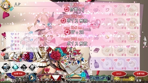 画像ギャラリー No.018のサムネイル画像 / 「巨神と誓女」を先行プレイ。プレイヤーが考察して作り上げる物語，モノクロームの世界とカラフルな少女のビジュアルが魅力のブラウザ用RPG
