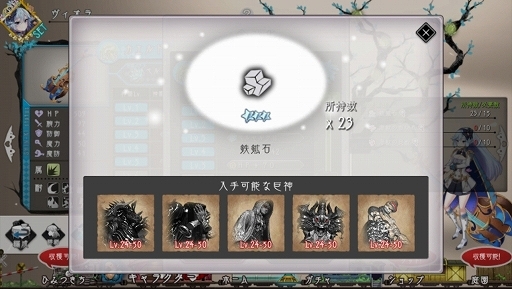 画像ギャラリー No.027のサムネイル画像 / 「巨神と誓女」を先行プレイ。プレイヤーが考察して作り上げる物語，モノクロームの世界とカラフルな少女のビジュアルが魅力のブラウザ用RPG