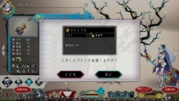 画像ギャラリー No.028のサムネイル画像 / 「巨神と誓女」を先行プレイ。プレイヤーが考察して作り上げる物語，モノクロームの世界とカラフルな少女のビジュアルが魅力のブラウザ用RPG