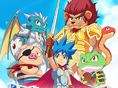 「モンスターボーイ 呪われた王国」のPS4＆Switch向けパッケージが8月6日発売へ。PS4向けDL版も登場
