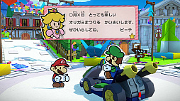 画像ギャラリー No.044のサムネイル画像 / ペーパーマリオの新作がSwitchに登場。「ペーパーマリオ オリガミキング」が2020年7月17日に発売