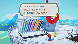 画像ギャラリー No.020のサムネイル画像 / 2週間後に発売となるSwitch「ペーパーマリオ オリガミキング」,テレビCM映像「オリガミにならない?篇」とWeb CM「ストーリー篇」が公開