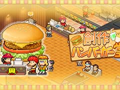 カイロソフト，PS Storeで開催中の「Hol-Jan Sale part twoセール」に参加。「まんが一本道〆」などのタイトルが最大50％オフ
