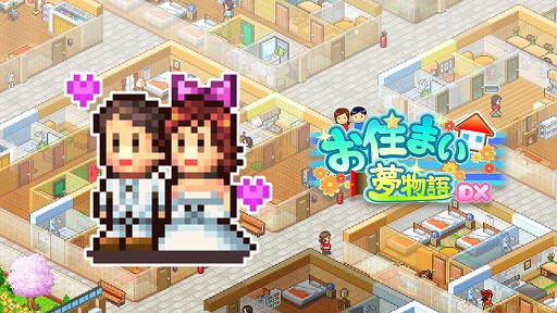 画像ギャラリー No.001のサムネイル画像 / 「まんが一本道〆」「冒険ダンジョン村」など7つの作品が最大50％オフ。カイロソフトのPlaystation用ソフトがセール販売中