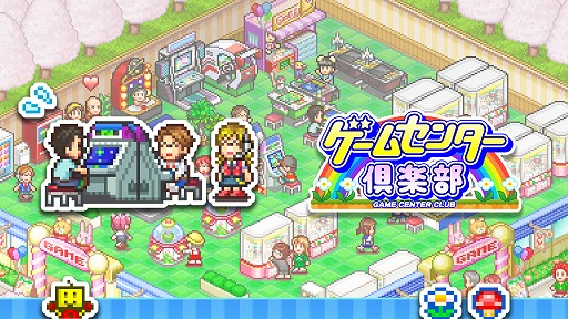 画像ギャラリー No.004のサムネイル画像 / 「まんが一本道〆」「冒険ダンジョン村」など7つの作品が最大50％オフ。カイロソフトのPlaystation用ソフトがセール販売中