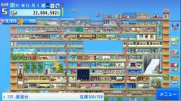 画像ギャラリー No.010のサムネイル画像 / 「まんが一本道〆」「冒険ダンジョン村」など7つの作品が最大50％オフ。カイロソフトのPlaystation用ソフトがセール販売中