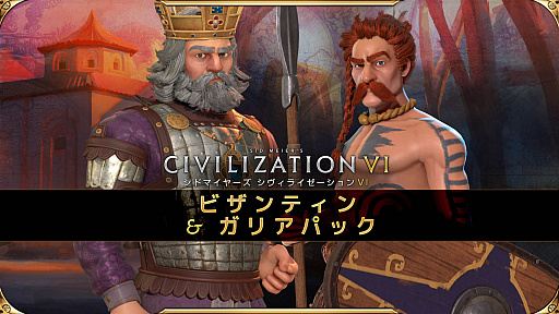 画像ギャラリー No.002のサムネイル画像 / 2K,Switch向けパッケージ版「ゴルフ PGAツアー 2K21」と,CiV6のDLC第3弾を本日リリース