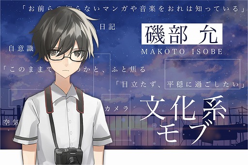 画像ギャラリー No.004のサムネイル画像 / “文化系モブ”な主人公をとりまくクラスの人気者と学年一の美少女と――「ガラパゴスの微振動」主要人物3名の新情報が公開