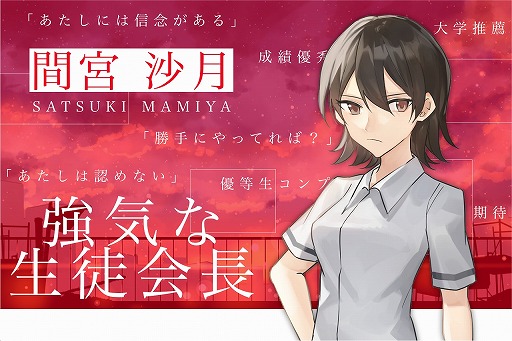 画像ギャラリー No.002のサムネイル画像 / 「ガラパゴスの微振動」,特製クリアファイルとPVの制作が決定。最後の主要キャラクター公開も