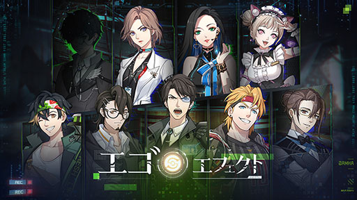 画像ギャラリー No.001のサムネイル画像 / 「エゴエフェクト: フラクタス」が本日リリース。観察者としてさまざまな職人たちと関われる新作RPG