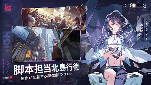 画像ギャラリー No.002のサムネイル画像 / 「エゴエフェクト: フラクタス」が本日リリース。観察者としてさまざまな職人たちと関われる新作RPG