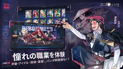 画像ギャラリー No.003のサムネイル画像 / 「エゴエフェクト: フラクタス」が本日リリース。観察者としてさまざまな職人たちと関われる新作RPG