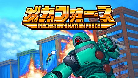 画像ギャラリー No.010のサムネイル画像 / PS4版・横スクロールシューティングの「メカフォース」とウェスタンテイストのアクション「ガンマンストーリーHDコレクション」が本日配信