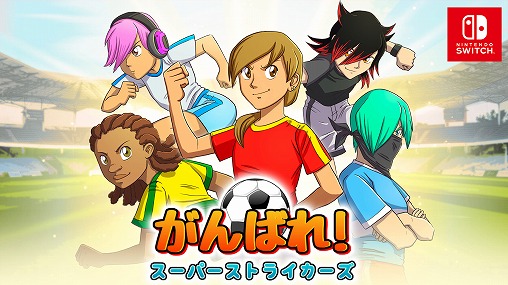 画像ギャラリー No.003のサムネイル画像 / Switch向けDLタイトルが最大56％オフの“ワーカービー サマーセール2021”が開催