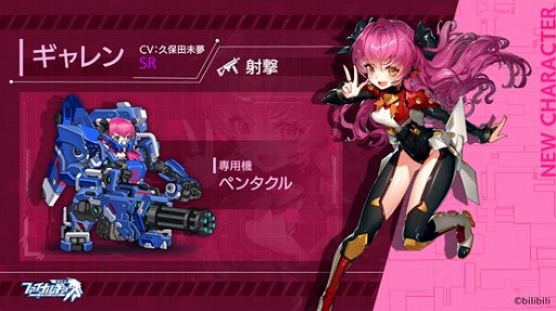画像ギャラリー No.004のサムネイル画像 / 「ファイナルギア」,新機能“勢力戦前哨”と合体専用機“アルカナ”が実装