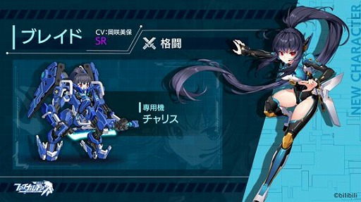 画像ギャラリー No.005のサムネイル画像 / 「ファイナルギア」,新機能“勢力戦前哨”と合体専用機“アルカナ”が実装