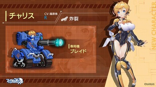 画像ギャラリー No.006のサムネイル画像 / 「ファイナルギア」,新機能“勢力戦前哨”と合体専用機“アルカナ”が実装