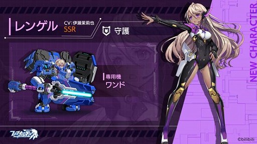 画像ギャラリー No.007のサムネイル画像 / 「ファイナルギア」,新機能“勢力戦前哨”と合体専用機“アルカナ”が実装