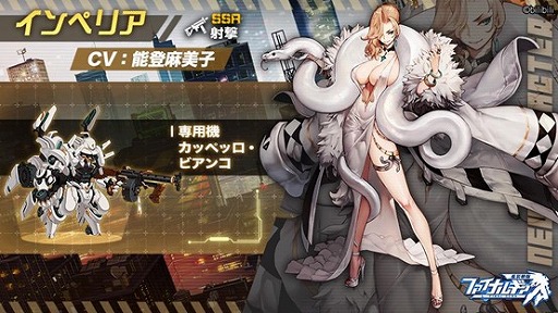 画像ギャラリー No.002のサムネイル画像 / 「ファイナルギア-重装戦姫-」でイベント“トリック&トリート”が開催